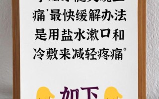 孕期牙髓炎的应急处理