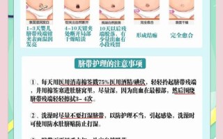 新生儿脐带到底能不能用酒精擦？