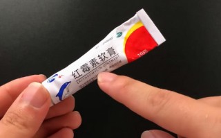 新生儿能用红霉素软膏吗？安全吗？