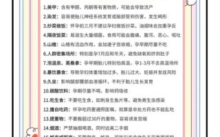 孕期保健的正确做法究竟有哪些关键点需要准妈妈们特别注意？