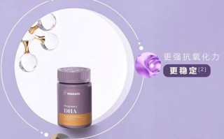 孕期仅吃一瓶DHA对胎儿发育真的足够吗？会影响宝宝大脑发育吗？