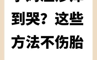 孕期湿疹是什么原因造成