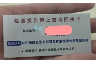 南京市新生儿筛查网址是什么？如何快速找到官方入口？