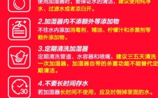 怀孕期间使用加湿器会不会影响胎儿健康？需要注意哪些事项？
