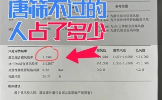 孕期唐筛检查到底要不要空腹？饮食会不会影响结果准确性？