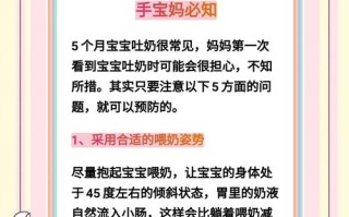 新生儿使劲吐奶是正常现象吗？