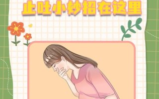 孕期什么时候开始想吐？早孕反应出现时间因人而异吗？