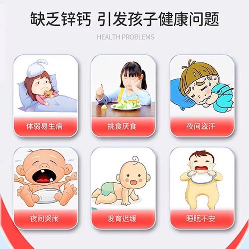 孕期葡萄糖酸钙锌口服溶液有必要喝吗？-第1张图片-郑州医学网