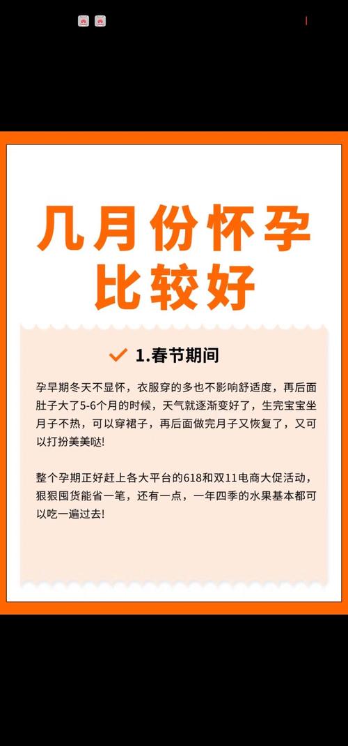 女人最佳受孕期是排卵前后几天？-第2张图片-郑州医学网