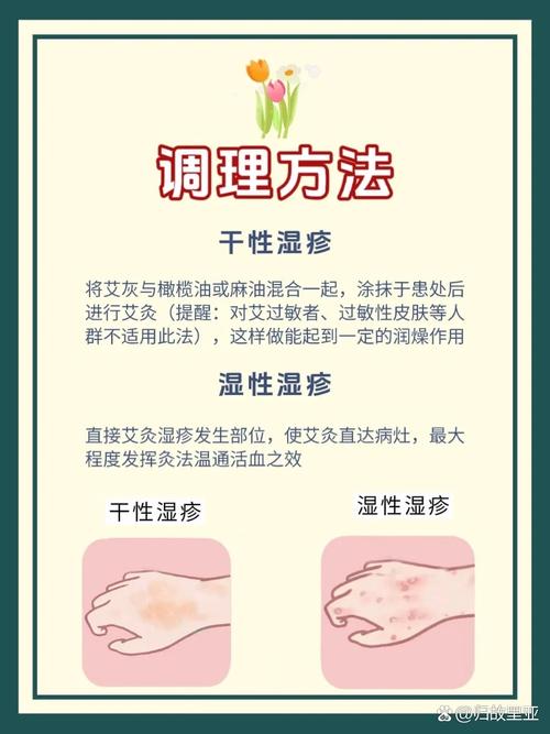 孕期湿疹因何而起？如何有效应对？-第2张图片-郑州医学网