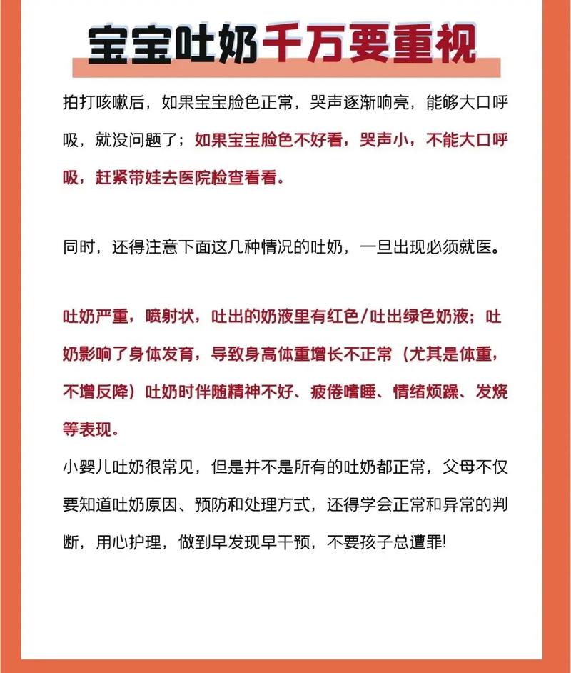 新生儿打干呕吐奶怎么回事-第2张图片-郑州医学网