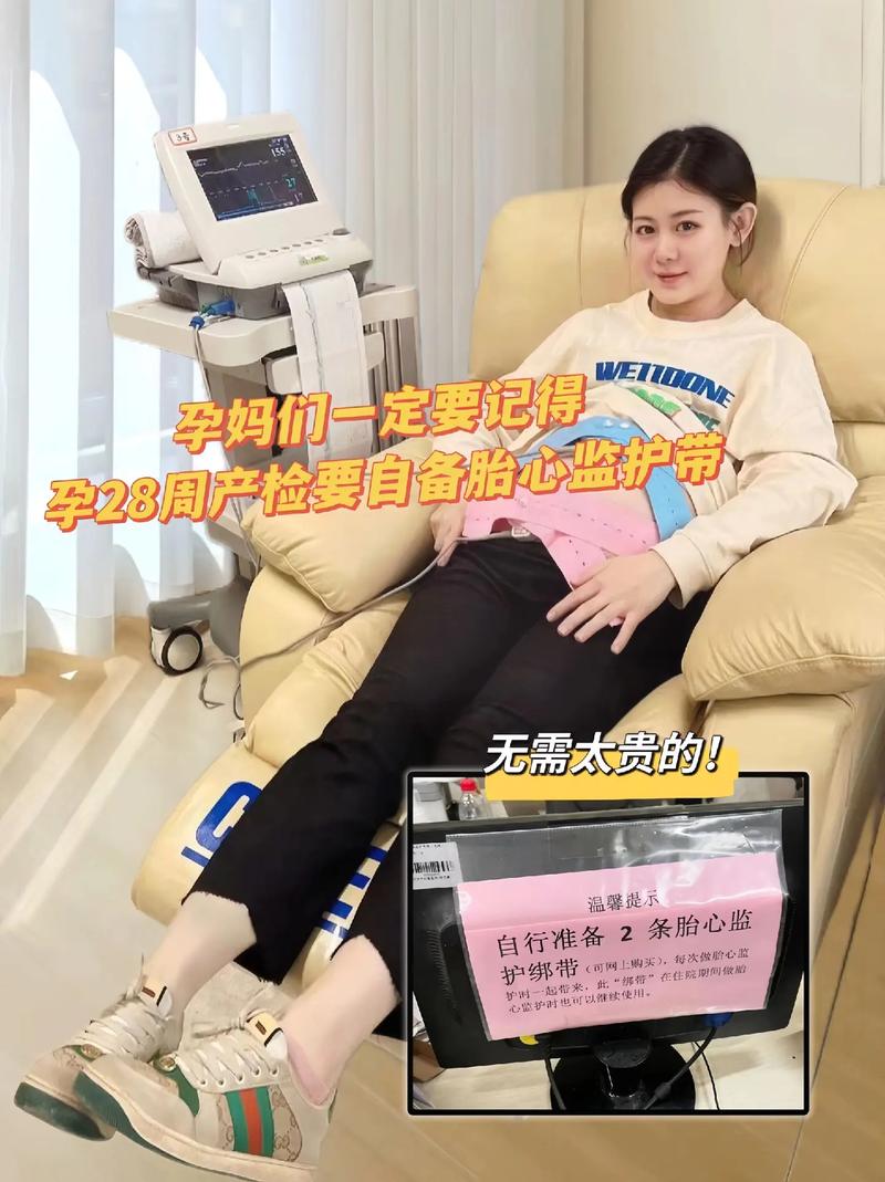 孕期28周要做什么检查-第2张图片-郑州医学网