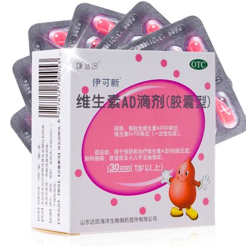 新生儿鱼肝油哪个牌子好？-第2张图片-郑州医学网