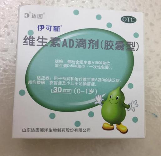 新生儿鱼肝油哪个牌子好？-第1张图片-郑州医学网