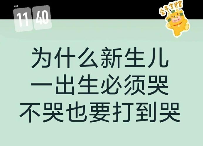 新生儿不哭不闹却不睡,是乖还是异常?-第3张图片-郑州医学网 新生儿不哭不闹却不睡,是乖还是异常?-第3张图片-郑州医学网