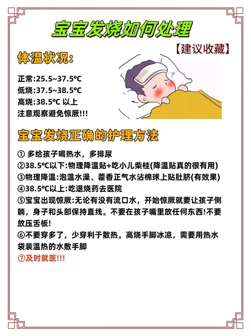 新生儿感冒了，新手爸妈该怎么办？-第3张图片-郑州医学网