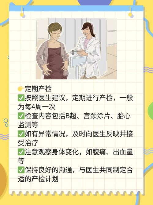 孕期同房后现褐色分泌物，是危险信号吗？-第2张图片-郑州医学网