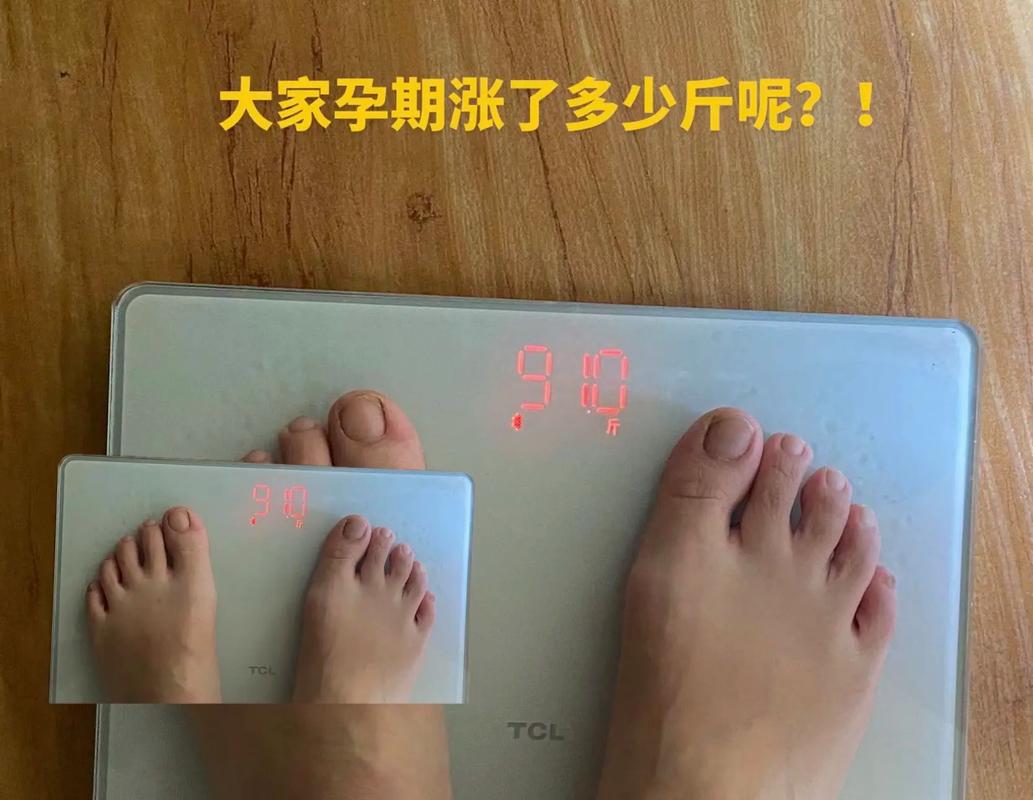 孕期仅涨10斤正常吗？-第1张图片-郑州医学网