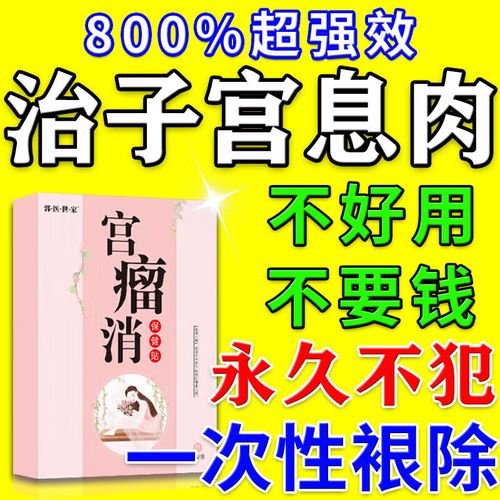 孕期宫颈息肉出血咋办?-第1张图片-郑州医学网 孕期宫颈息肉出血咋办?-第1张图片-郑州医学网