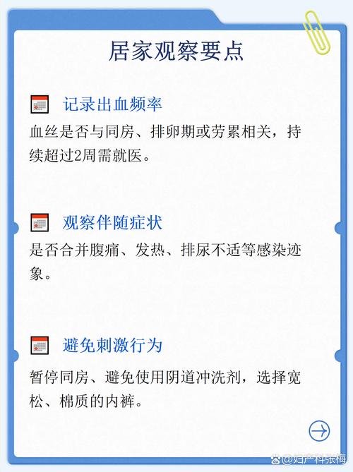 孕期宫颈息肉出血咋办?-第3张图片-郑州医学网 孕期宫颈息肉出血咋办?-第3张图片-郑州医学网