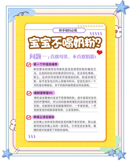 新生儿突然不吃奶是何原因？-第2张图片-郑州医学网