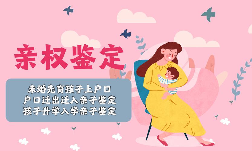 新生儿落户必须亲子鉴定吗?-第1张图片-郑州医学网 新生儿落户必须亲子鉴定吗?-第1张图片-郑州医学网