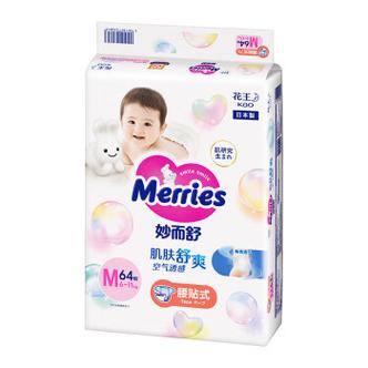 新生儿纸尿裤哪个牌子最合适？-第3张图片-郑州医学网