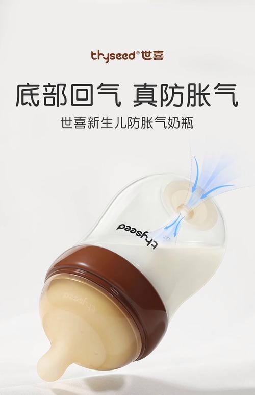 新生儿奶瓶品牌怎么选?-第1张图片-郑州医学网 新生儿奶瓶品牌怎么选?-第1张图片-郑州医学网