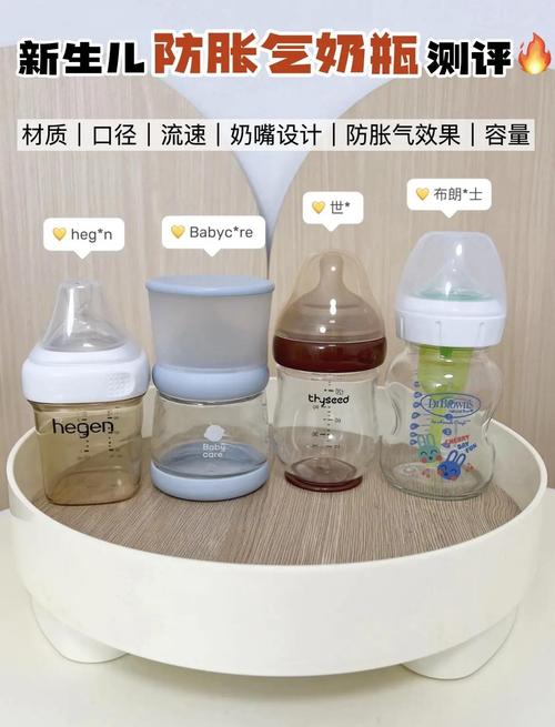 新生儿奶瓶品牌怎么选？-第3张图片-郑州医学网