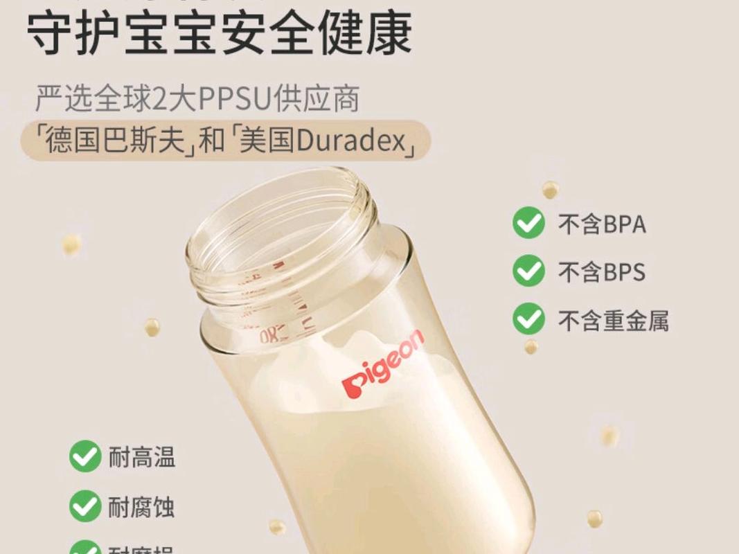新生儿奶瓶品牌怎么选?-第2张图片-郑州医学网 新生儿奶瓶品牌怎么选?-第2张图片-郑州医学网