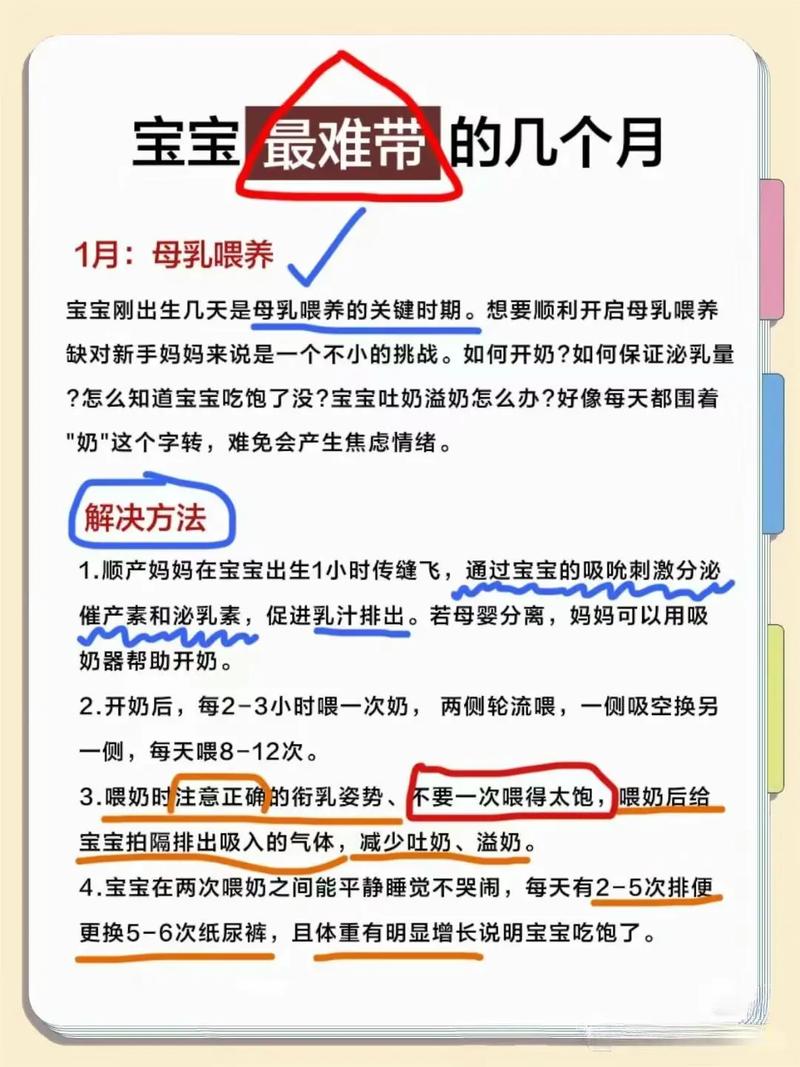 新生儿总吃奶是饿了还是另有原因?-第2张图片-郑州医学网 新生儿总吃奶是饿了还是另有原因?-第2张图片-郑州医学网