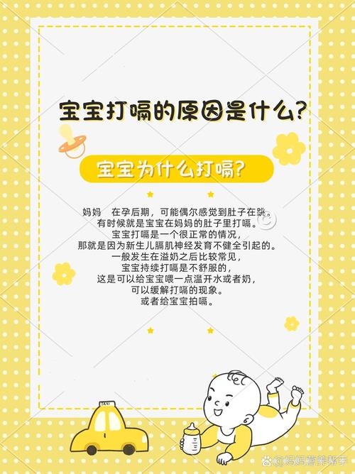 新生儿总打嗝是啥原因？-第1张图片-郑州医学网