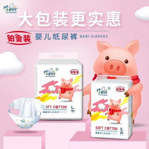 新生儿用尿裤还是尿片?哪个更合适?-第1张图片-郑州医学网 新生儿用尿裤还是尿片?哪个更合适?-第1张图片-郑州医学网