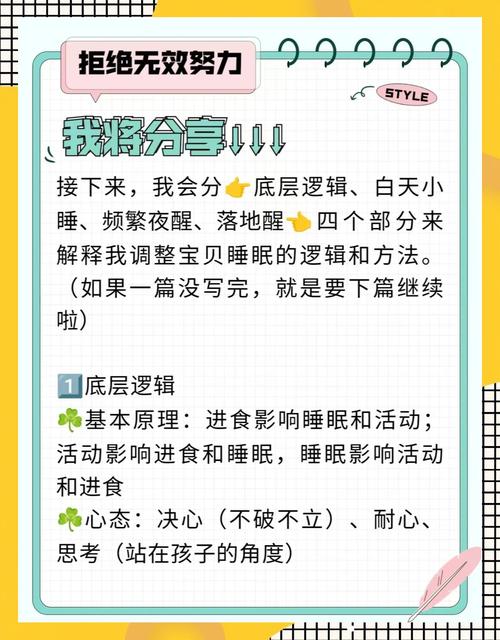 新生儿不睡觉是何原因?-第3张图片-郑州医学网 新生儿不睡觉是何原因?-第3张图片-郑州医学网