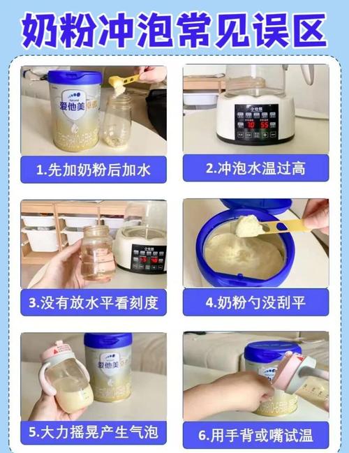 新生儿奶粉冲调水温多少度最合适?-第1张图片-郑州医学网 新生儿奶粉冲调水温多少度最合适?-第1张图片-郑州医学网