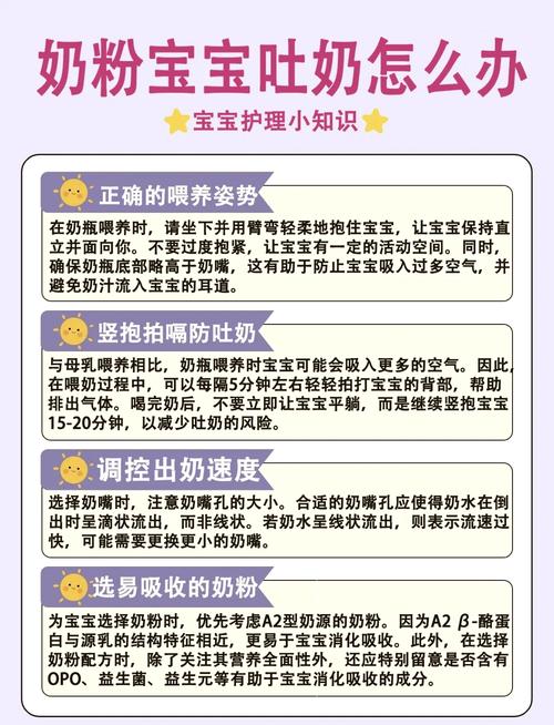 新生儿吐奶是正常现象吗？-第1张图片-郑州医学网