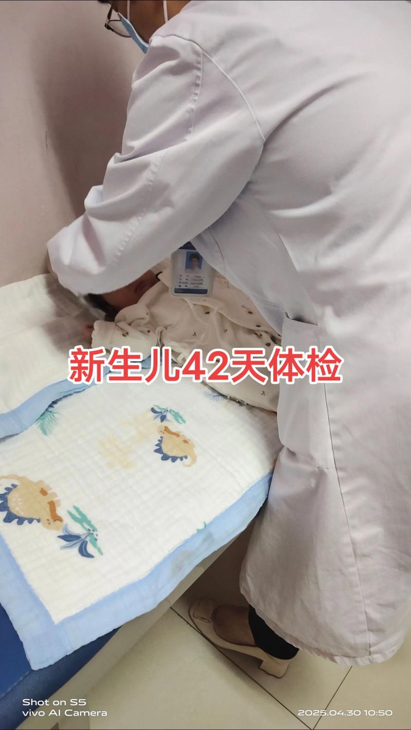 新生儿42天体检挂什么科？-第1张图片-郑州医学网
