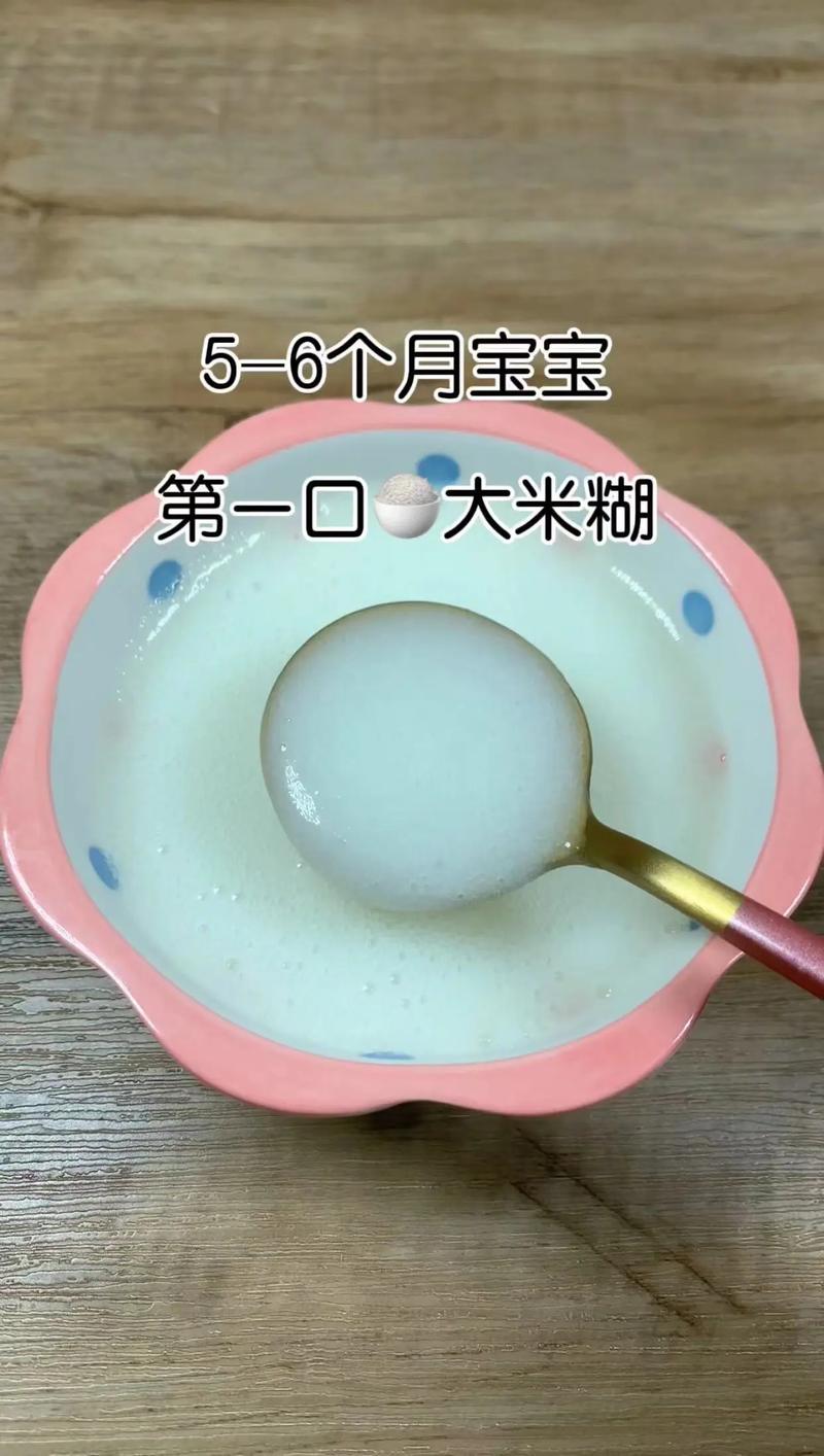 新生儿何时能吃米糊?-第1张图片-郑州医学网 新生儿何时能吃米糊?-第1张图片-郑州医学网