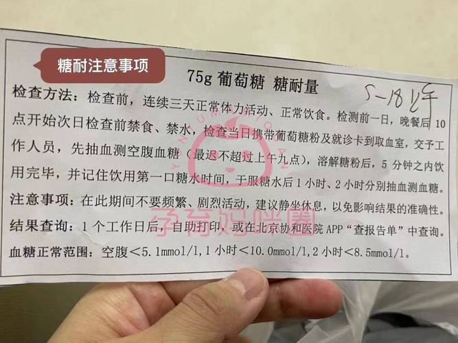 孕期B超到底该做几次?-第3张图片-郑州医学网 孕期B超到底该做几次?-第3张图片-郑州医学网
