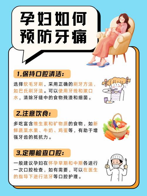 孕期牙根发炎怎么处理?-第1张图片-郑州医学网 孕期牙根发炎怎么处理?-第1张图片-郑州医学网