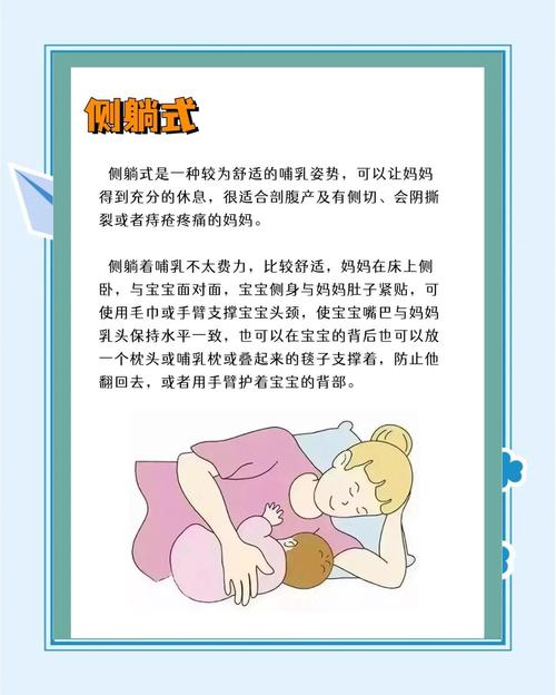 新生儿吃母乳总睡着怎么办?-第3张图片-郑州医学网 新生儿吃母乳总睡着怎么办?-第3张图片-郑州医学网