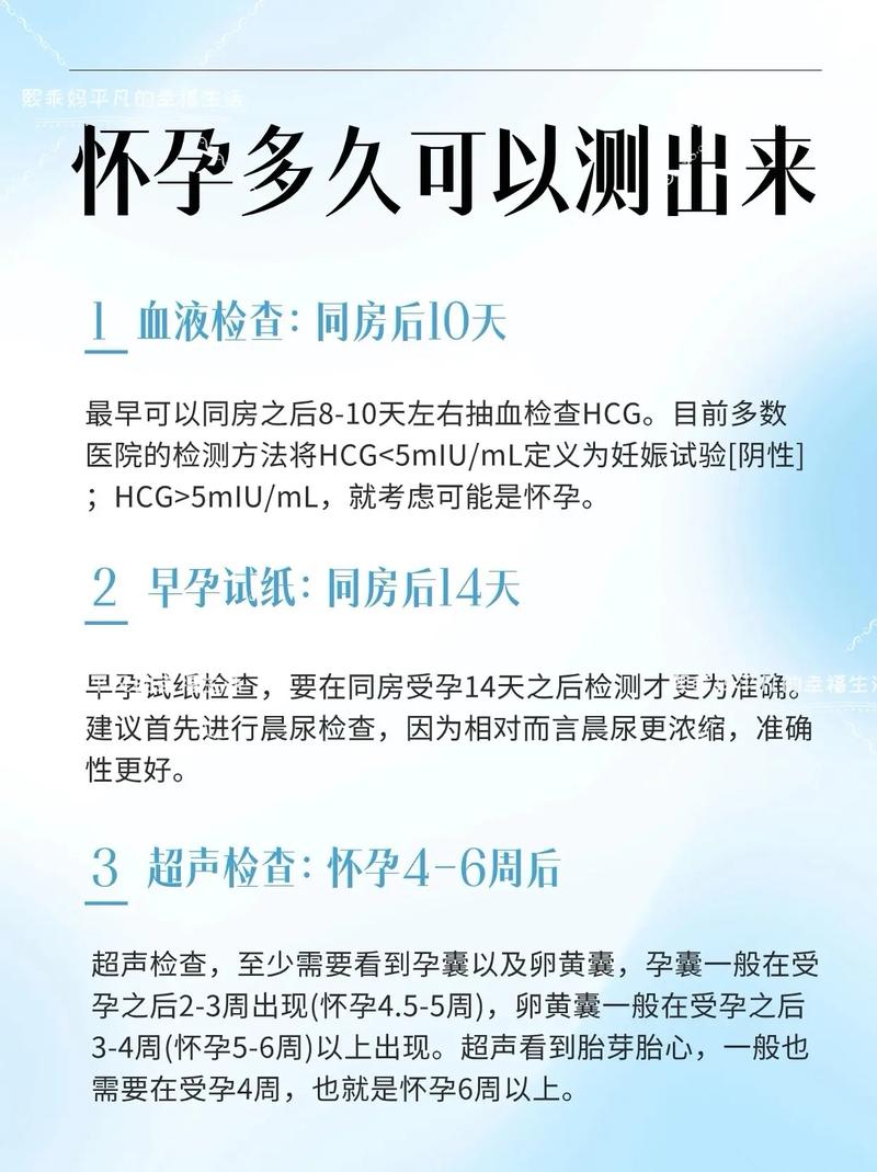 怀孕期间查DNA安全吗?时间节点咋选?-第2张图片-郑州医学网 怀孕期间查DNA安全吗?时间节点咋选?-第2张图片-郑州医学网