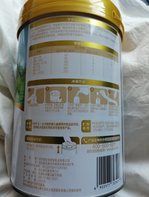 新生儿肠胃不好选什么奶粉？-第2张图片-郑州医学网