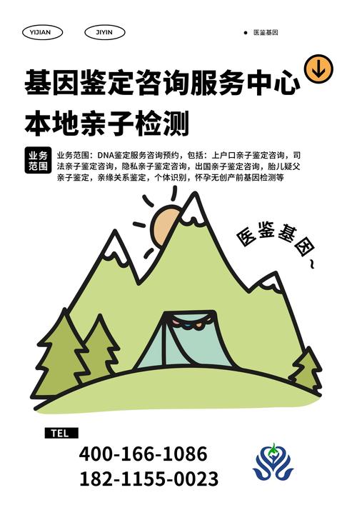 怀孕期间可以亲子鉴定吗-第2张图片-郑州医学网 怀孕期间可以亲子鉴定吗-第2张图片-郑州医学网