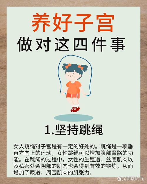 备孕期卵巢保养有必要吗？-第2张图片-郑州医学网