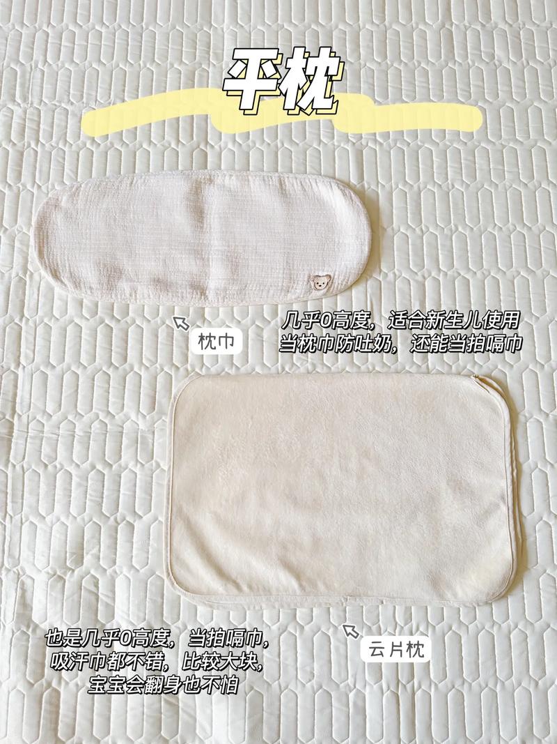 新生儿能用决明子枕头吗?-第2张图片-郑州医学网 新生儿能用决明子枕头吗?-第2张图片-郑州医学网
