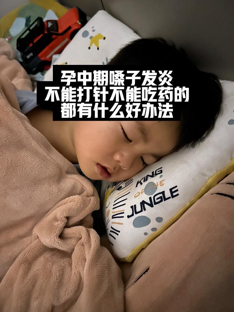 孕期喉咙痛，能用药吗？-第2张图片-郑州医学网