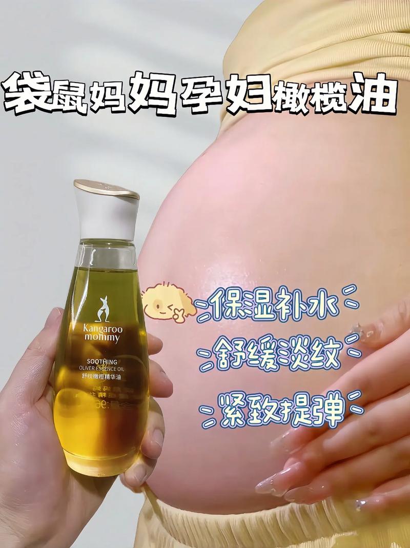 孕期擦橄榄油有用吗?-第2张图片-郑州医学网 孕期擦橄榄油有用吗?-第2张图片-郑州医学网