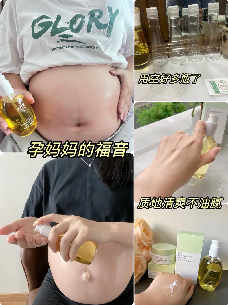 孕期擦橄榄油有用吗?-第3张图片-郑州医学网 孕期擦橄榄油有用吗?-第3张图片-郑州医学网