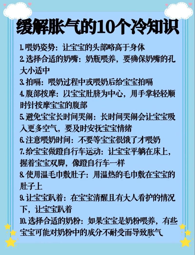 新生儿肚子胀气,究竟是什么原因?-第2张图片-郑州医学网 新生儿肚子胀气,究竟是什么原因?-第2张图片-郑州医学网